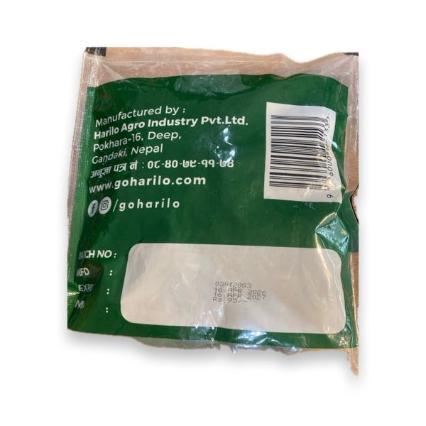 Rayo Gundruk (Dried Greens)