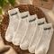 Hemp Socks 5 pairs