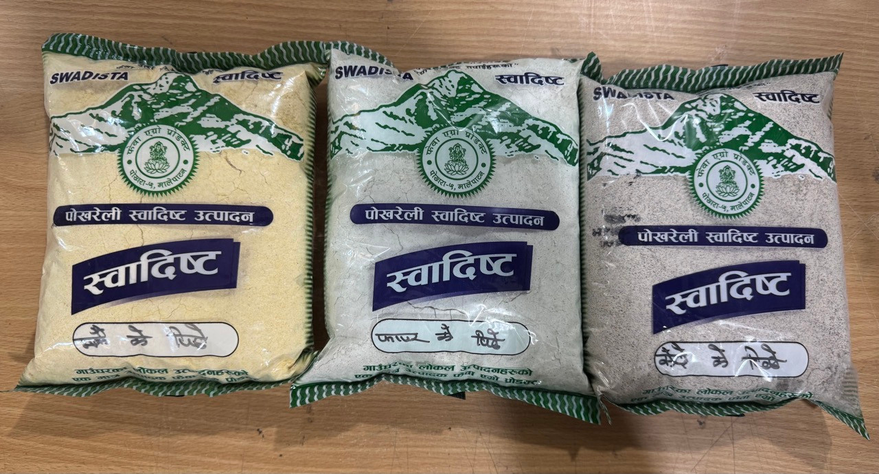Fewa Agro Products cover