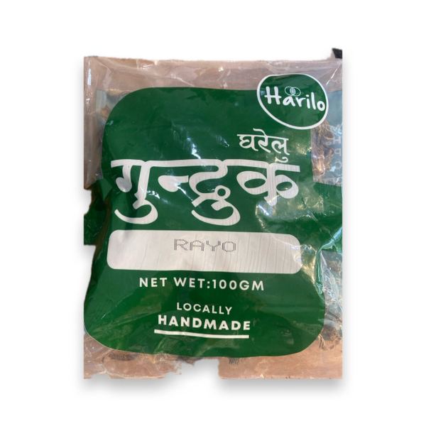 Rayo Gundruk (Dried Greens)