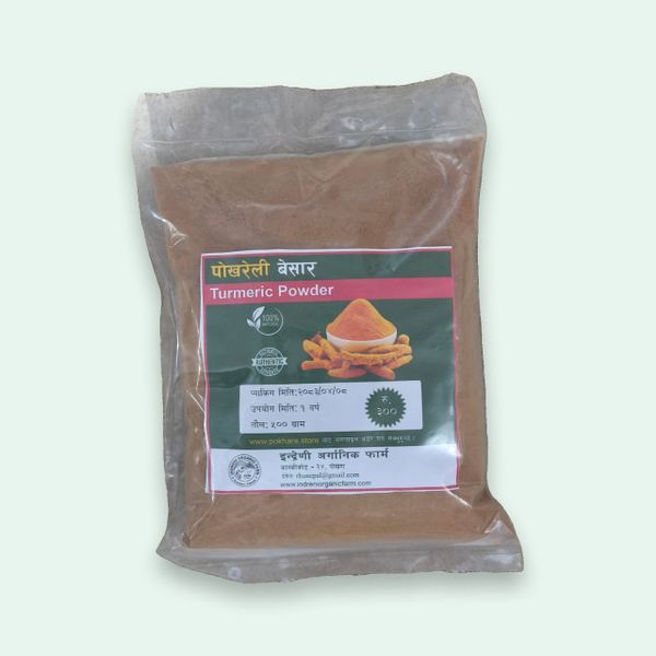 Turmeric Powder