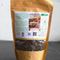 Organic Arabica Roasted Coffee Beans